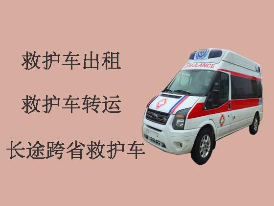咸阳长途救护车租车-长途医疗转运车出租电话